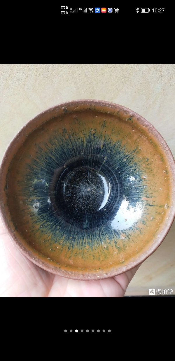 古玩陶瓷茶盞拍賣,當前價格4900元