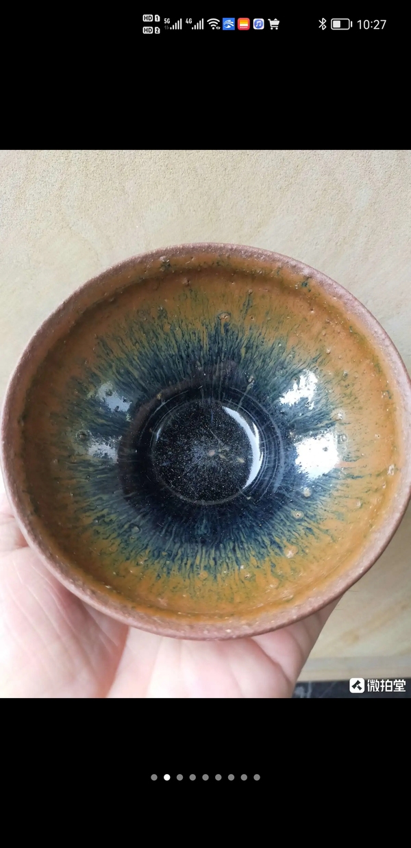 古玩陶瓷茶盞拍賣,當前價格4900元