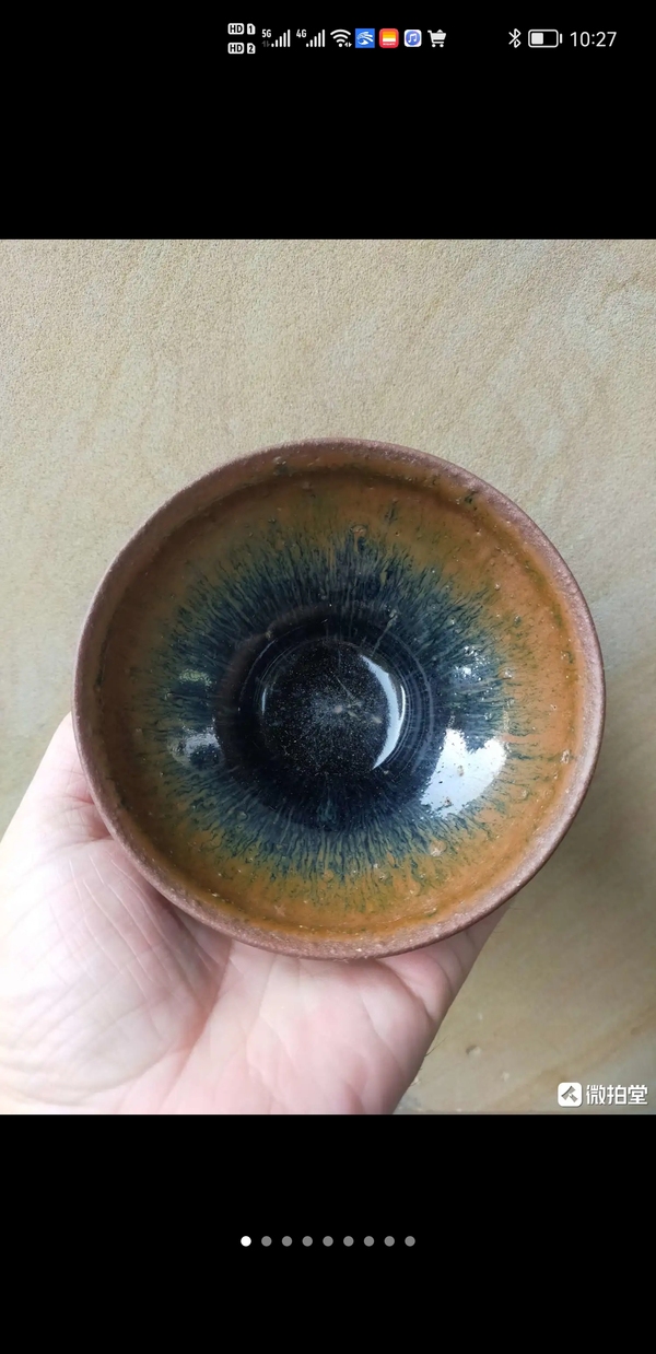 古玩陶瓷茶盞拍賣,當前價格4900元