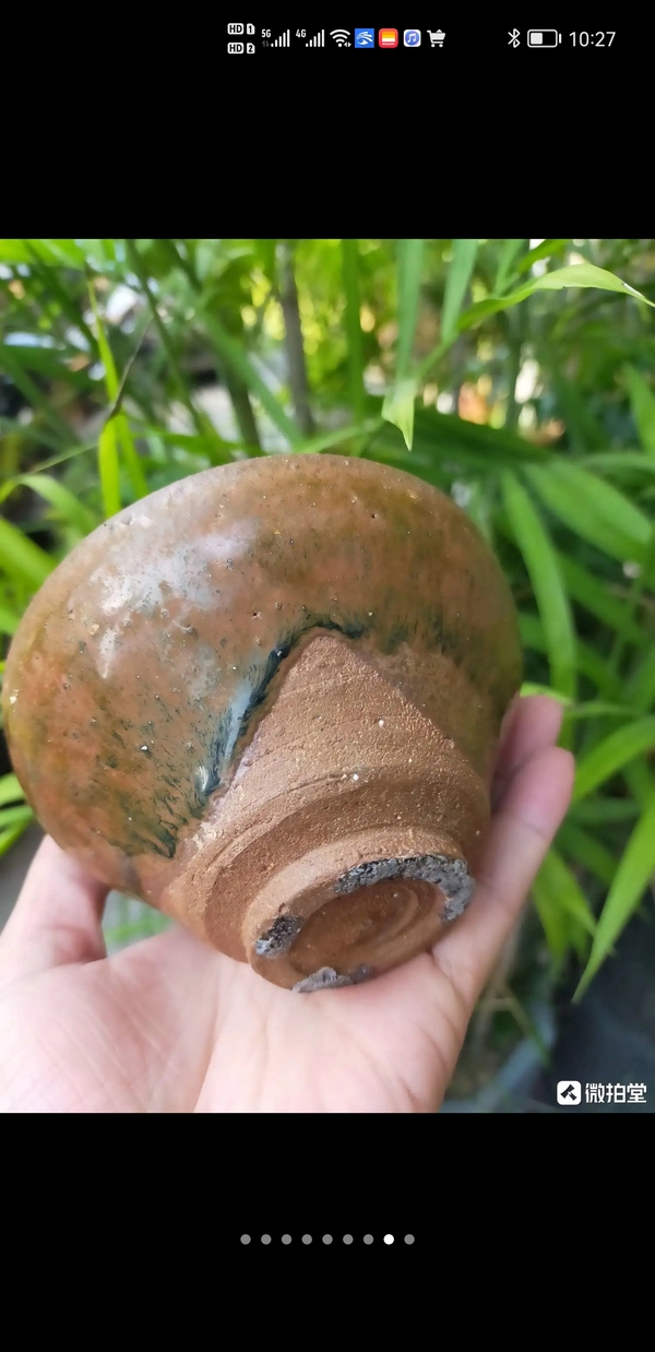 古玩陶瓷茶盞拍賣,當前價格4900元