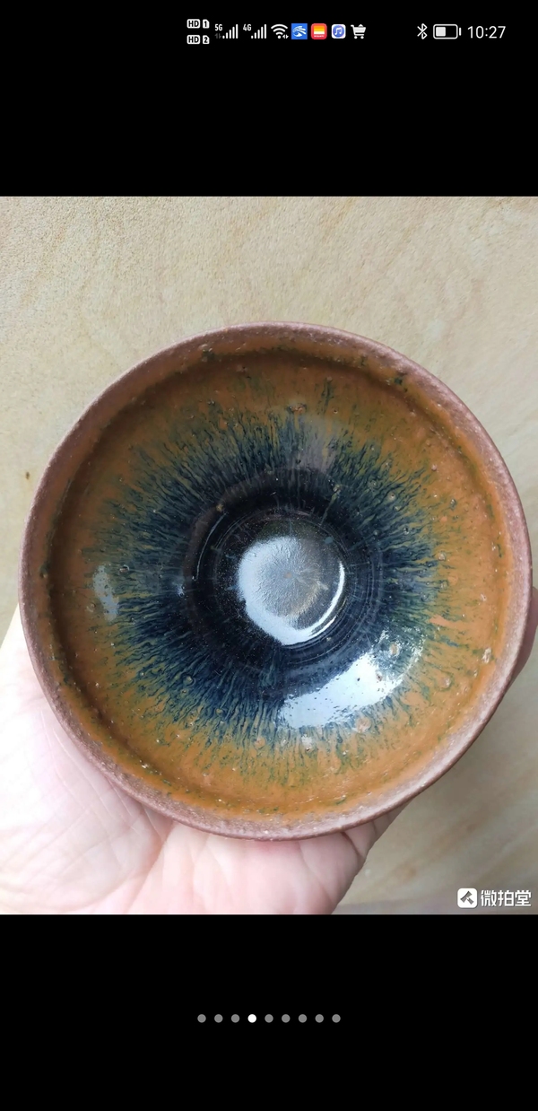 古玩陶瓷茶盞拍賣,當前價格4900元