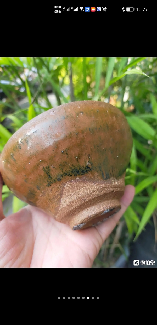 古玩陶瓷茶盞拍賣,當前價格4900元
