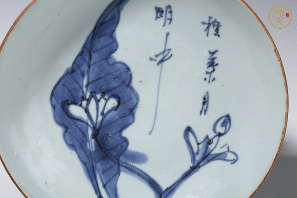 古玩陶瓷清順治·青花一葉知秋紋盤真品鑒賞圖