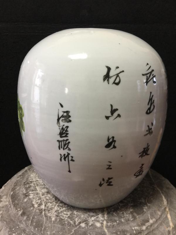 古玩陶瓷粉彩花鳥花卉紋冬瓜罐拍賣，當(dāng)前價格1200元