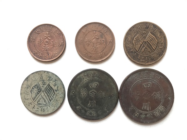古玩錢幣清.民 銅圓一組拍賣,當前價格398元