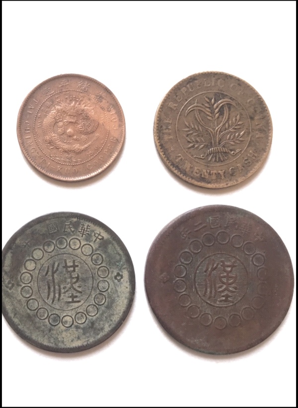 古玩錢幣清.民 銅圓一組拍賣,當前價格398元