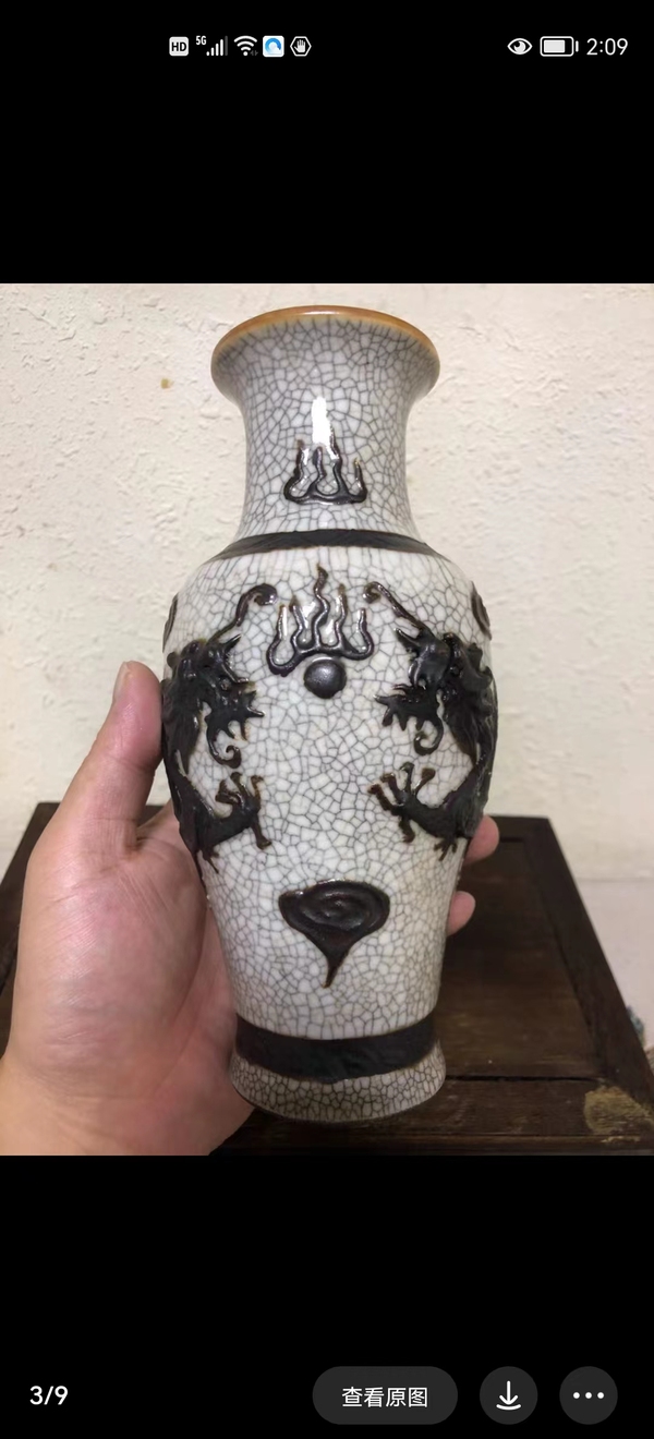 古玩陶瓷上一個世紀中期哥釉地鐵銹釉龍紋觀音瓶拍賣,當前價格1980元