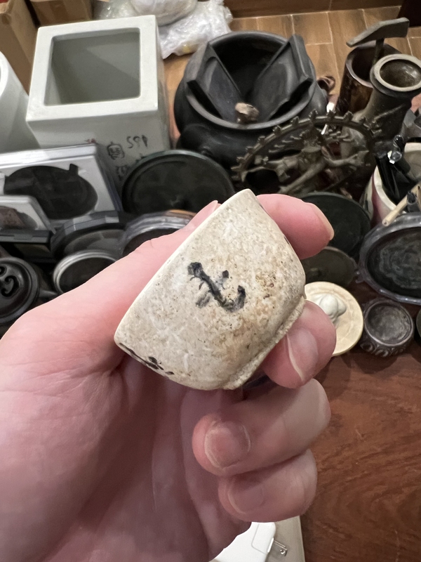 古玩陶瓷清代早期青花杯拍賣,當前價格177元