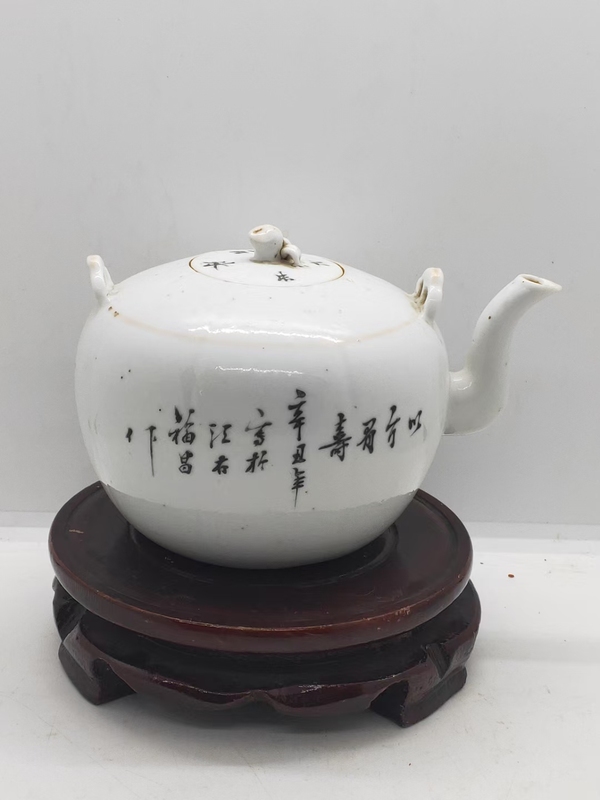 古玩陶瓷清光緒 淺絳彩人物紋提梁壺拍賣,當(dāng)前價(jià)格4600元
