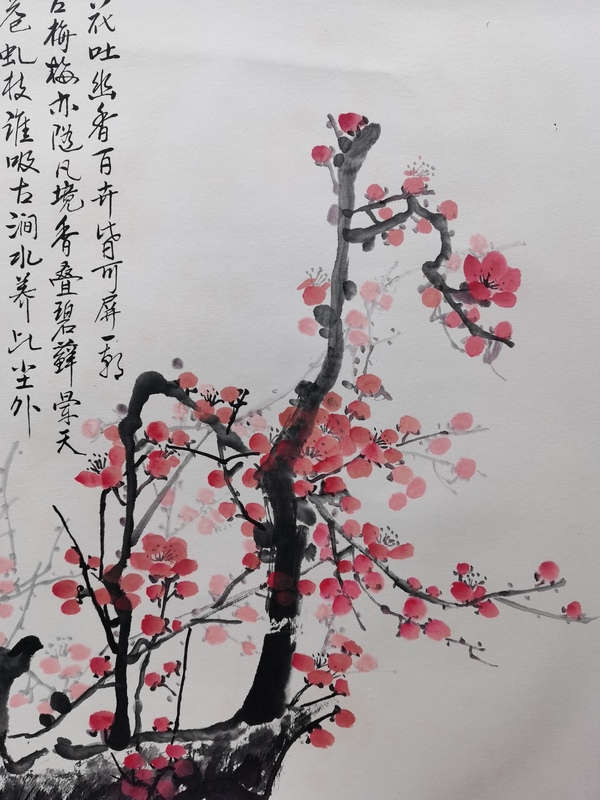 古玩字畫(huà)與梅花王王成喜齊名的中華國(guó)禮藝術(shù)家協(xié)會(huì)理事植梅人李霖繪畫(huà)梅香拍賣(mài)，當(dāng)前價(jià)格899元