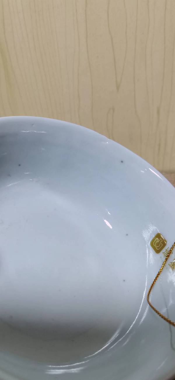 古玩陶瓷青花奎龍紋碗拍賣,當前價格3800元