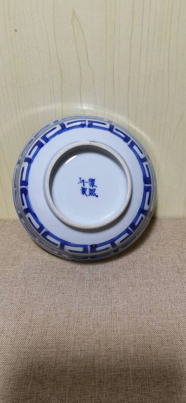 古玩陶瓷青花奎龍紋碗拍賣,當前價格3800元