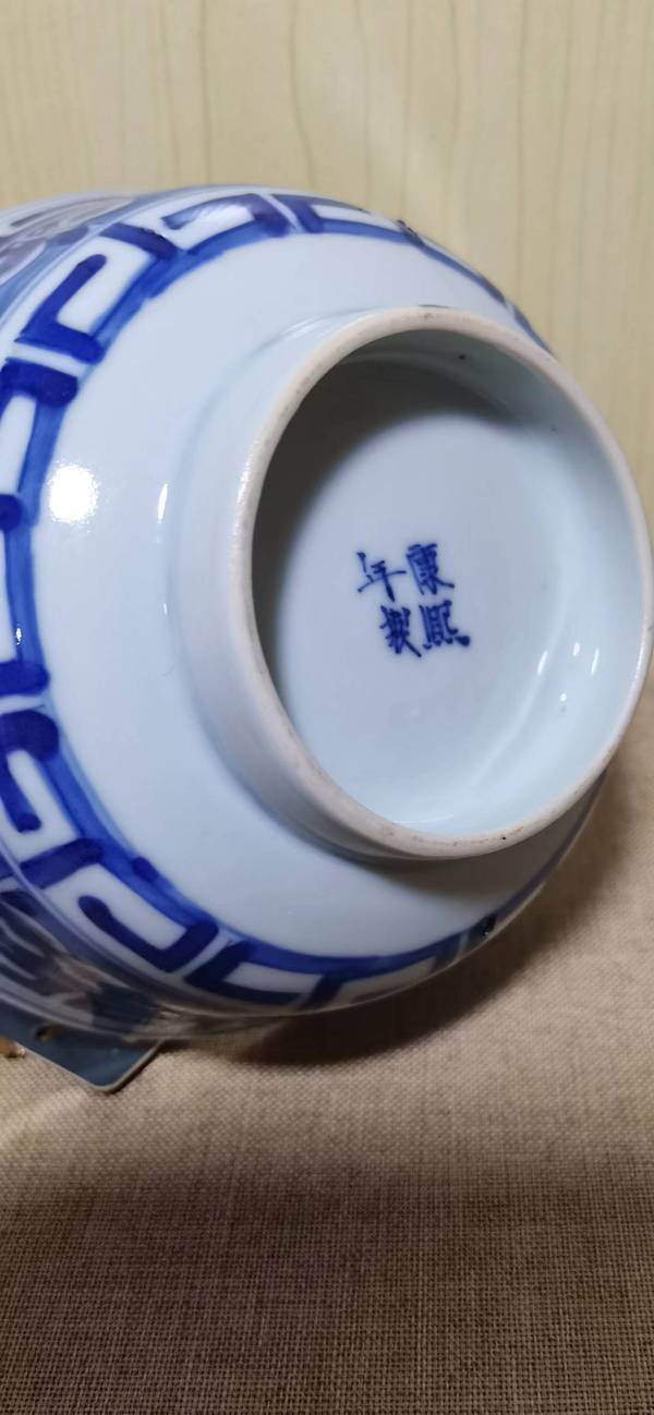 古玩陶瓷青花奎龍紋碗拍賣,當前價格3800元