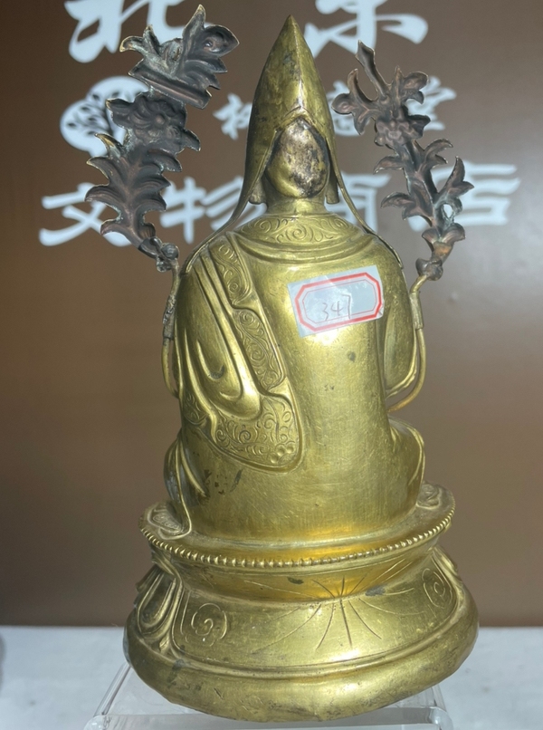 古玩銅器清代中期銅鎏金宗喀巴造像拍賣，當(dāng)前價(jià)格23131元