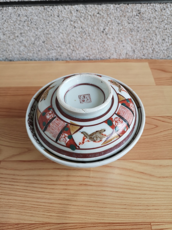 古玩陶瓷五彩蓋碗拍賣,當前價格298元