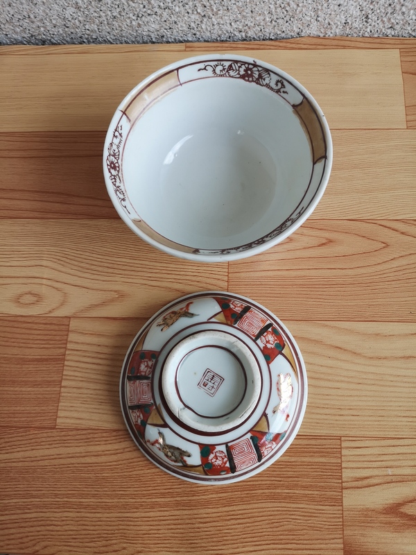 古玩陶瓷五彩蓋碗拍賣,當前價格298元