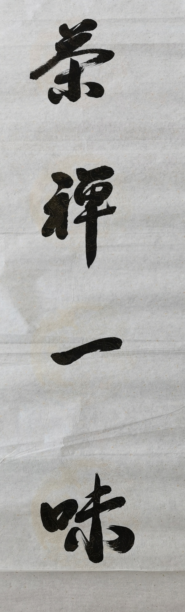 古玩字畫軍旅書法家張成發(fā)書法家楹聯(lián)一對(duì)花開茶禪拍賣，當(dāng)前價(jià)格99元