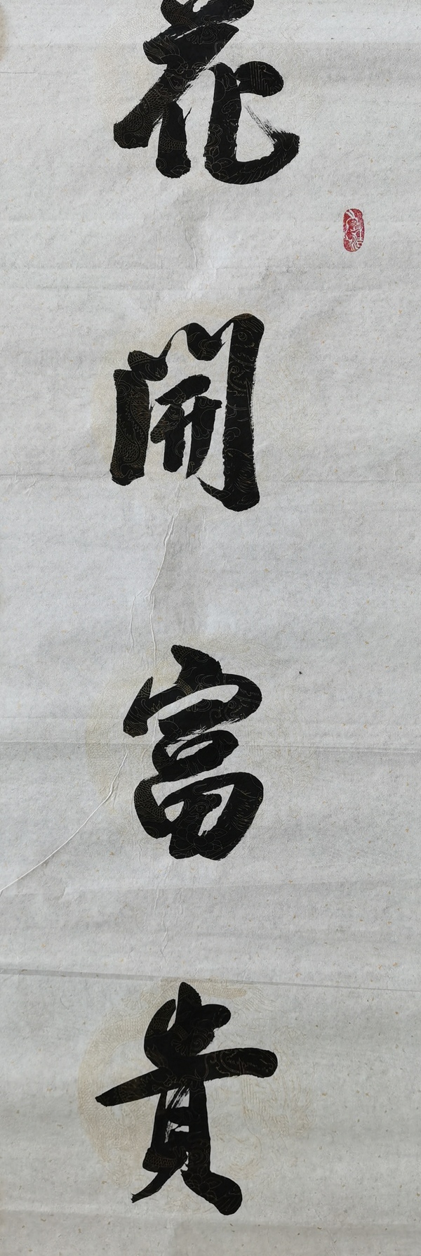 古玩字畫軍旅書法家張成發(fā)書法家楹聯(lián)一對花開茶禪拍賣，當前價格99元