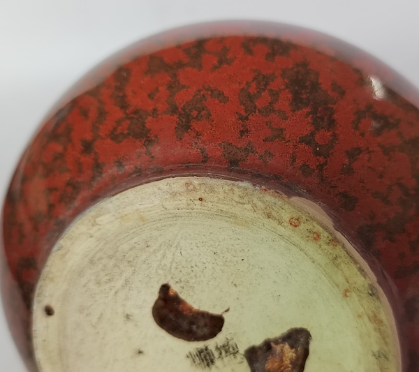 古玩陶瓷紅釉瓶拍賣,當前價格160元