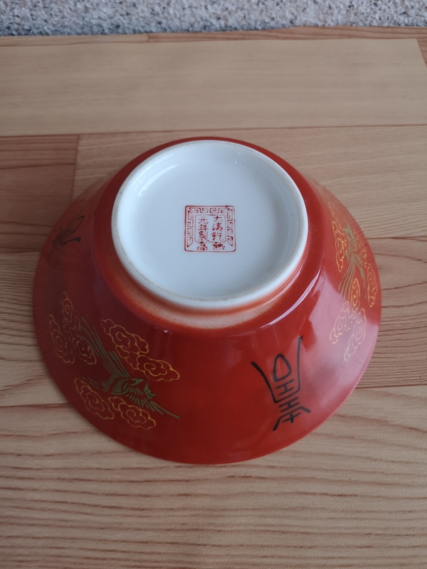 古玩陶瓷六十至八十年代大清乾元年制款龍鳳吉語(yǔ)紋碗拍賣(mài),當(dāng)前價(jià)格298元