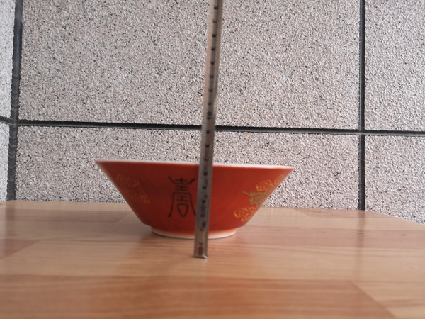 古玩陶瓷六十至八十年代大清乾元年制款龍鳳吉語(yǔ)紋碗拍賣(mài),當(dāng)前價(jià)格298元