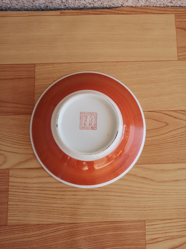 古玩陶瓷六十至八十年代乾隆款龍鳳紋碗拍賣,當(dāng)前價(jià)格268元