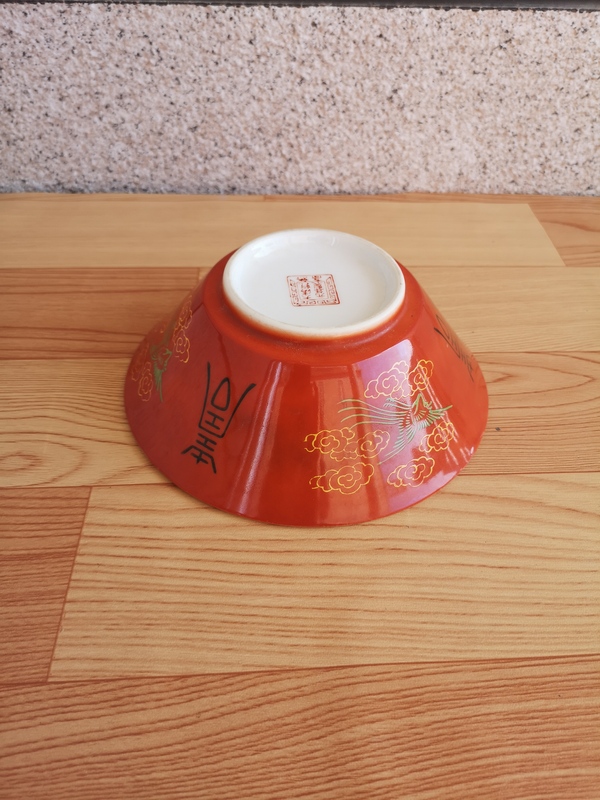 古玩陶瓷六十至八十年代大清乾元年制款龍鳳吉語(yǔ)紋碗拍賣(mài),當(dāng)前價(jià)格298元