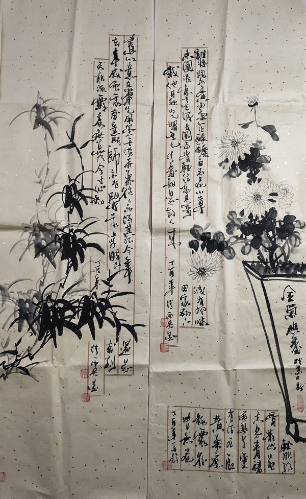 古玩字畫中國(guó)國(guó)畫家協(xié)會(huì)理事 清雨點(diǎn)《梅蘭竹菊四屏》拍賣，當(dāng)前價(jià)格2369元