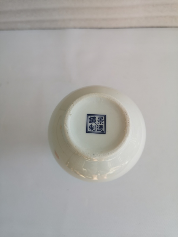 古玩陶瓷八十年代鶴紋玉壺春瓶拍賣,當前價格298元