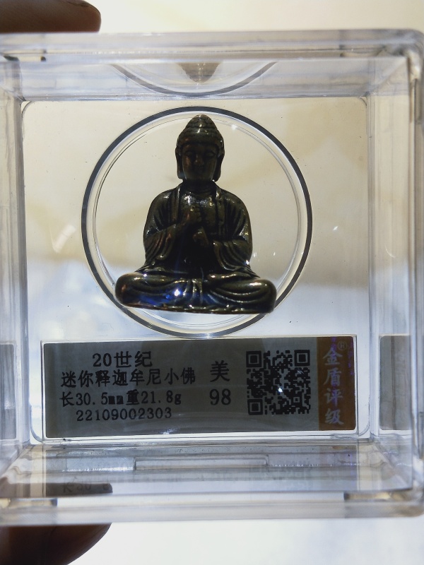 古玩转卖铜释迦摩尼佛像拍卖，当前价格3300元