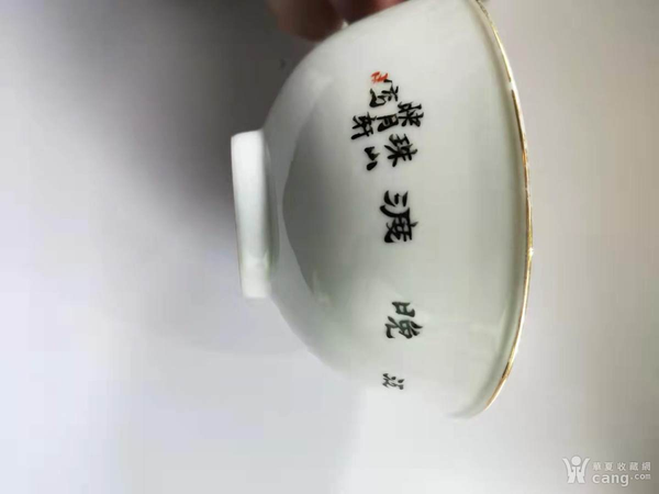 古玩陶瓷精品民國(guó)映月軒人物山水紋小碗拍賣，當(dāng)前價(jià)格3800元