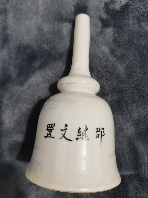 古玩陶瓷民國(guó)粉彩祝壽圖吉字瓶(燭臺(tái))拍賣，當(dāng)前價(jià)格1333元