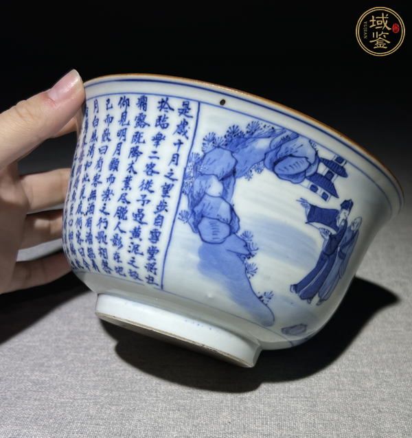 古玩陶瓷清道光后赤壁賦青花大碗真品鑒賞圖