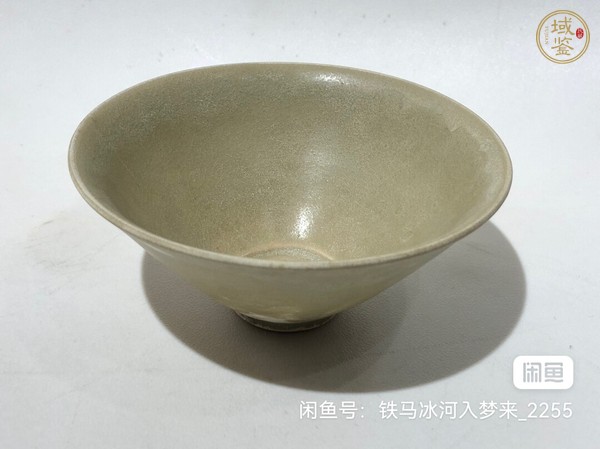 古玩陶瓷耀州窯青瓷斗笠盞真品鑒賞圖