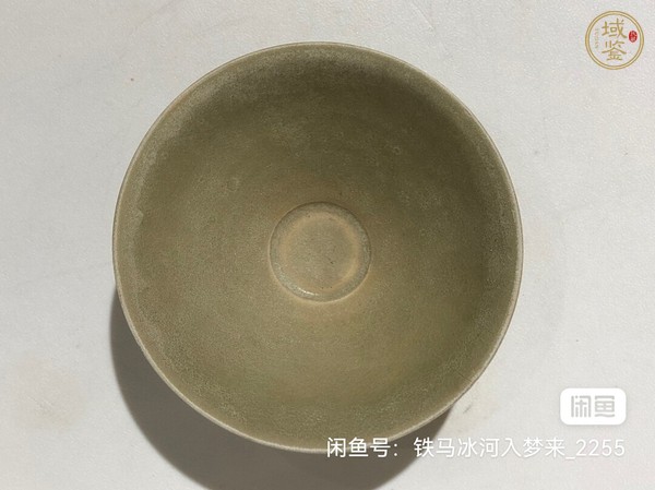 古玩陶瓷耀州窯青瓷斗笠盞真品鑒賞圖