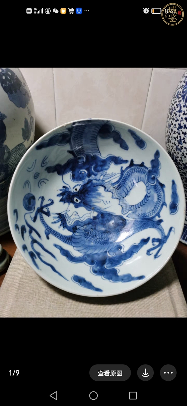 古玩陶瓷青花過墻龍紋碗真品鑒賞圖