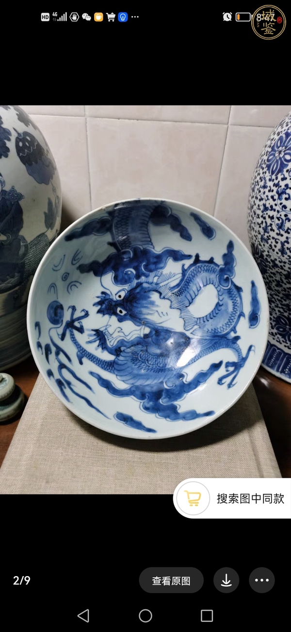 古玩陶瓷青花過墻龍紋碗真品鑒賞圖