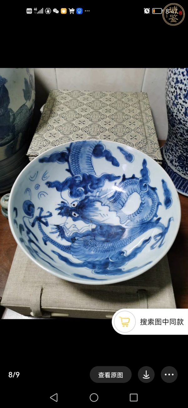 古玩陶瓷青花過墻龍紋碗真品鑒賞圖