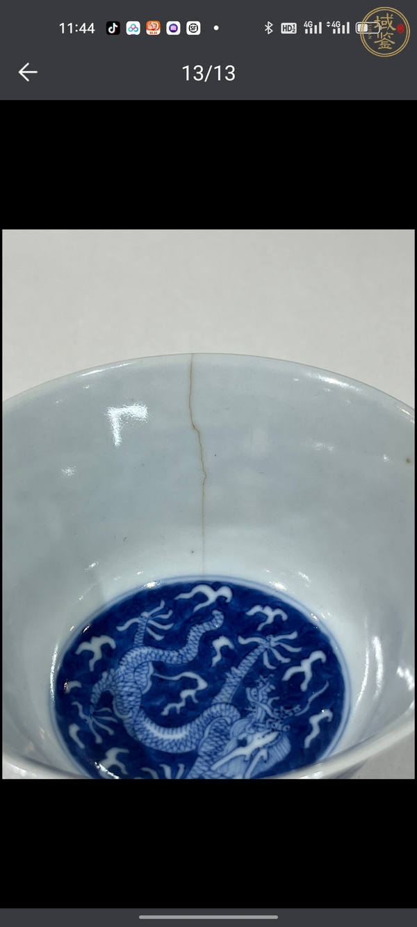 古玩陶瓷青花趕珠龍紋碗真品鑒賞圖