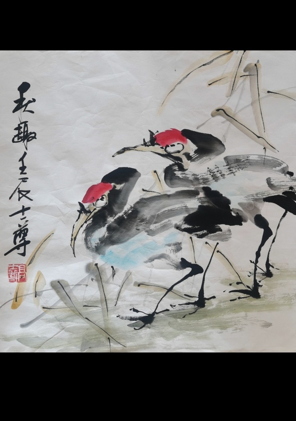 古玩轉(zhuǎn)賣中央書畫藝術(shù)研究院院長高士尊秋趣圖拍賣，當(dāng)前價格1000元