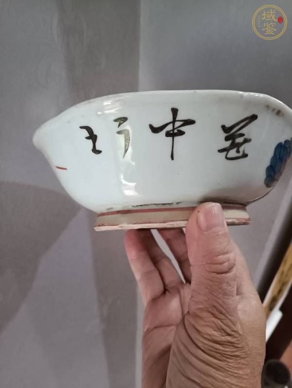 古玩陶瓷粉彩花卉詩文葵口碗真品鑒賞圖