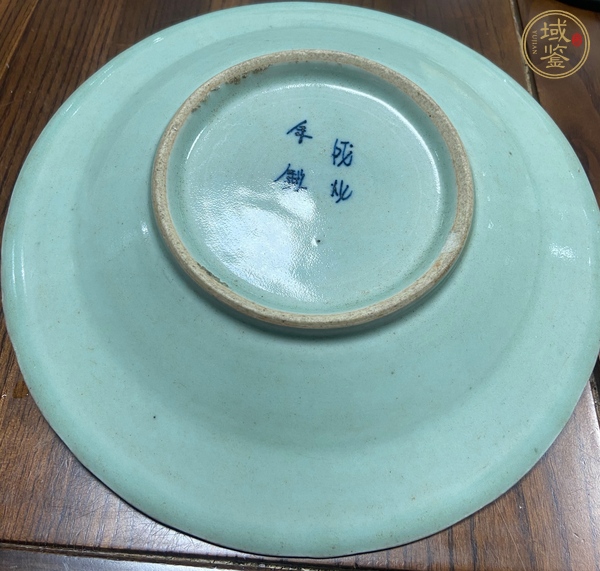 古玩陶瓷清中豆青釉青花五福同壽盤真品鑒賞圖