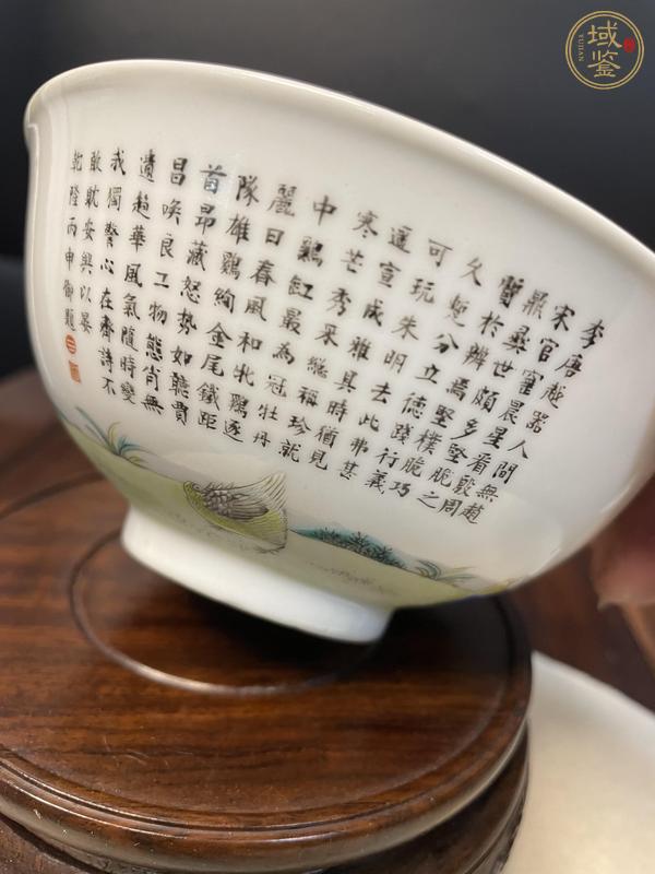 古玩陶瓷粉彩詩(shī)文碗真品鑒賞圖