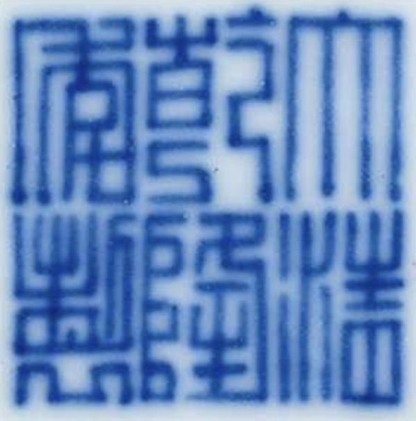 古玩陶瓷清乾隆 斗彩團花纏枝花卉紋缸(御用官窯)拍賣,當前價格1350000元