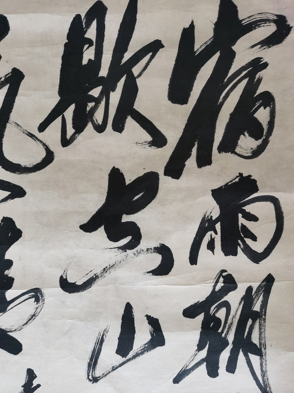 古玩字畫中華全國世界語協(xié)會(huì)名譽(yù)理事原明書法拍賣，當(dāng)前價(jià)格299元