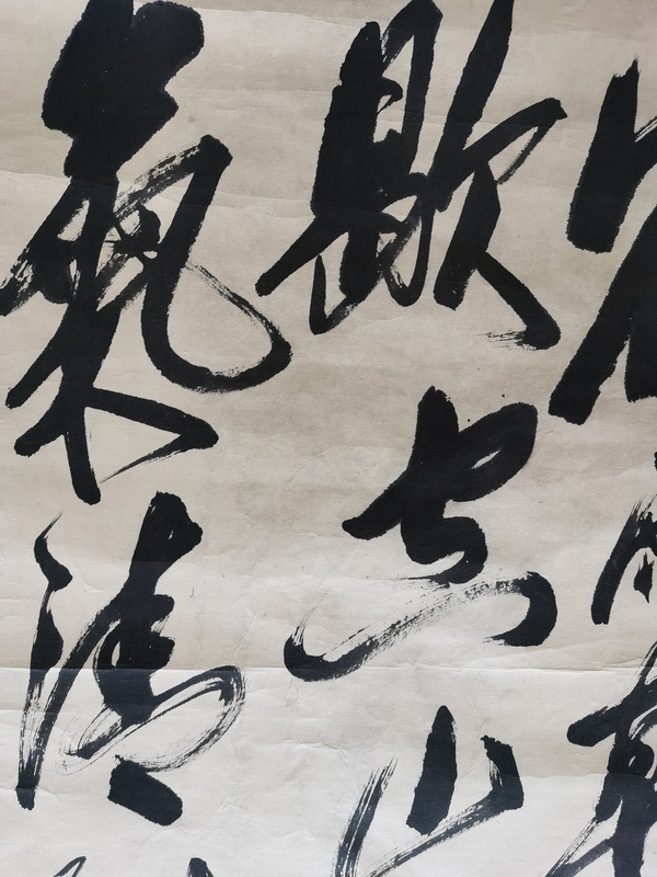 古玩字畫中華全國世界語協(xié)會名譽理事原明書法拍賣，當(dāng)前價格699元