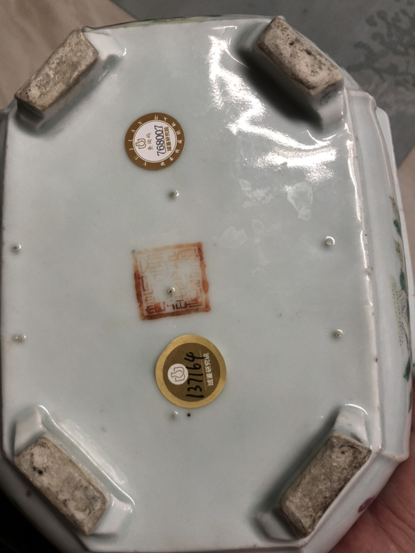 古玩陶瓷粉彩花卉八方水仙盆拍賣，當前價格3000元