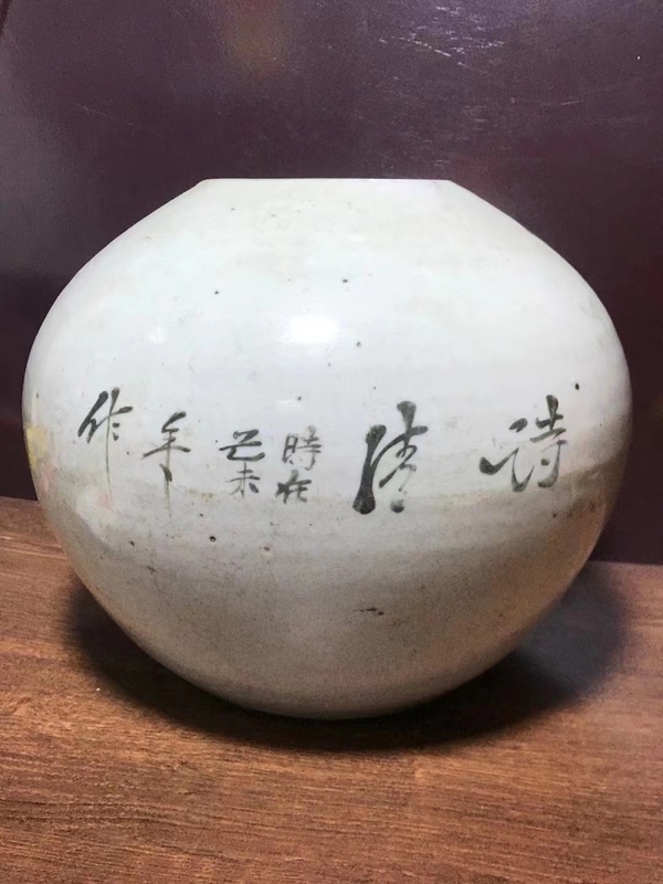 古玩陶瓷民國.粉彩富貴白頭罐拍賣,當前價格1180元