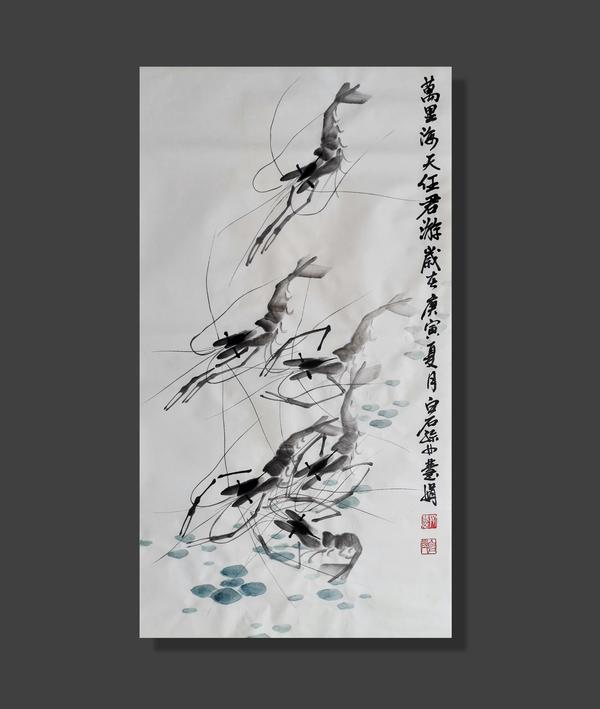 古玩轉(zhuǎn)賣(mài)齊慧娟《墨蝦圖 》拍賣(mài)，當(dāng)前價(jià)格699元