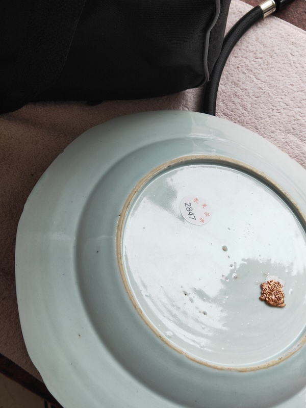 古玩陶瓷清代乾隆樓臺亭閣山水紋青花盤拍賣,當(dāng)前價(jià)格1680元